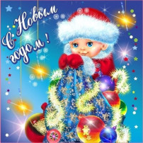 Новогодний калейдоскоп Новогодний калейдоскоп.