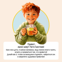 Здоровые привычки Здоровые привычки.
