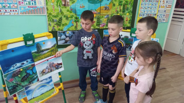 День экологических знаний День экологических знаний.